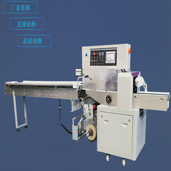 Vegetables Packaging Machine