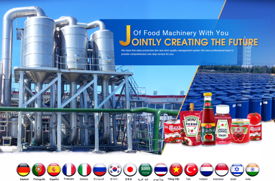 tomato paste production line